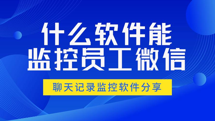 如何在tp官方下载安卓最新版本2025中设置资产监控与提醒功能？_安卓监控app读取哪些文件_安卓监控程序