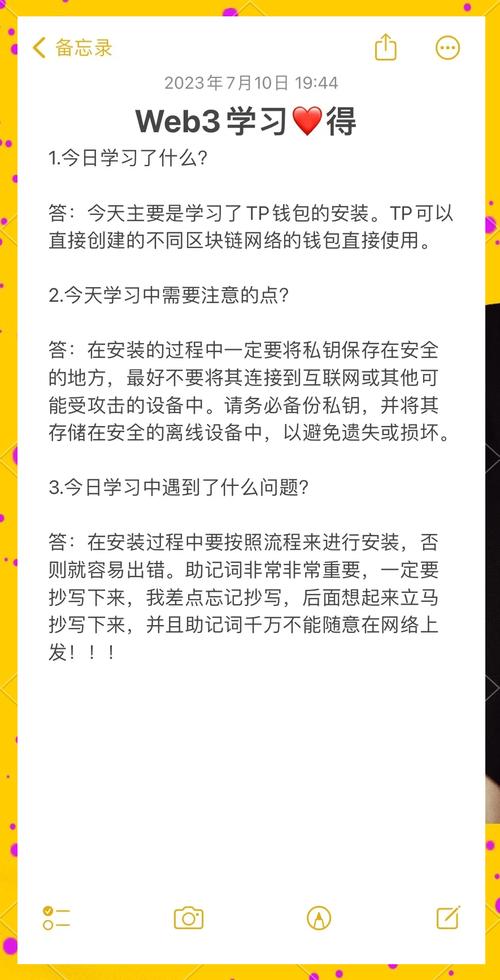 token的安全性怎么保障_TokenPocket官网下载的安全性分析_token下载app
