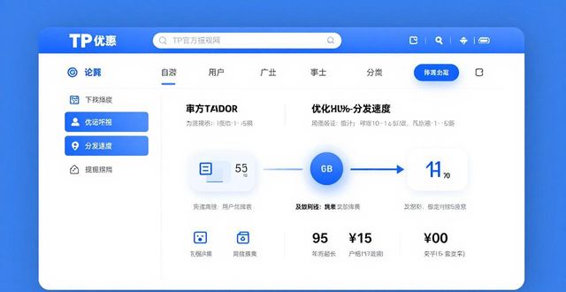 TP官方网下载：正版软件国际用户实测体验