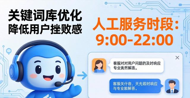 TokenPocket在线客服好用吗？用户真实评价反馈