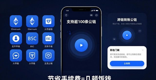 TP钱包安卓版好用吗?选它的真实理由