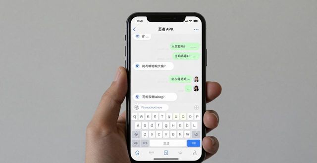 警惕!TP官方安卓最新版下载,小心信息泄露陷阱