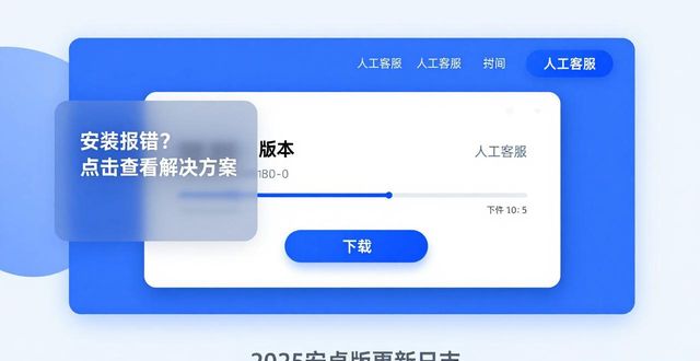 TP官网下载2025安卓版 下载时维护用户关系技巧