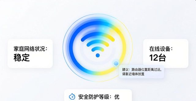 tp官方安卓新版2025下载指南：智能生态体验大升级