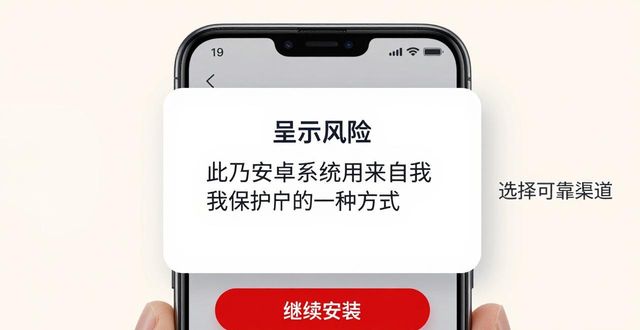 完整的TP钱包安卓版2025下载步骤，几步搞定资产