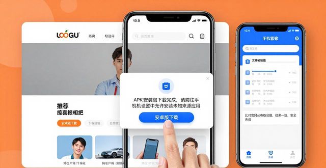 TP钱包安卓版2025最新下载：安全高效三步搞定