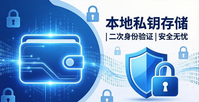 tokenpocket钱包官网下载后功能实测 评价及安全性靠谱度分析