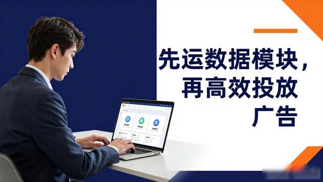 TP官网下载苹果版 让推广效率翻倍
