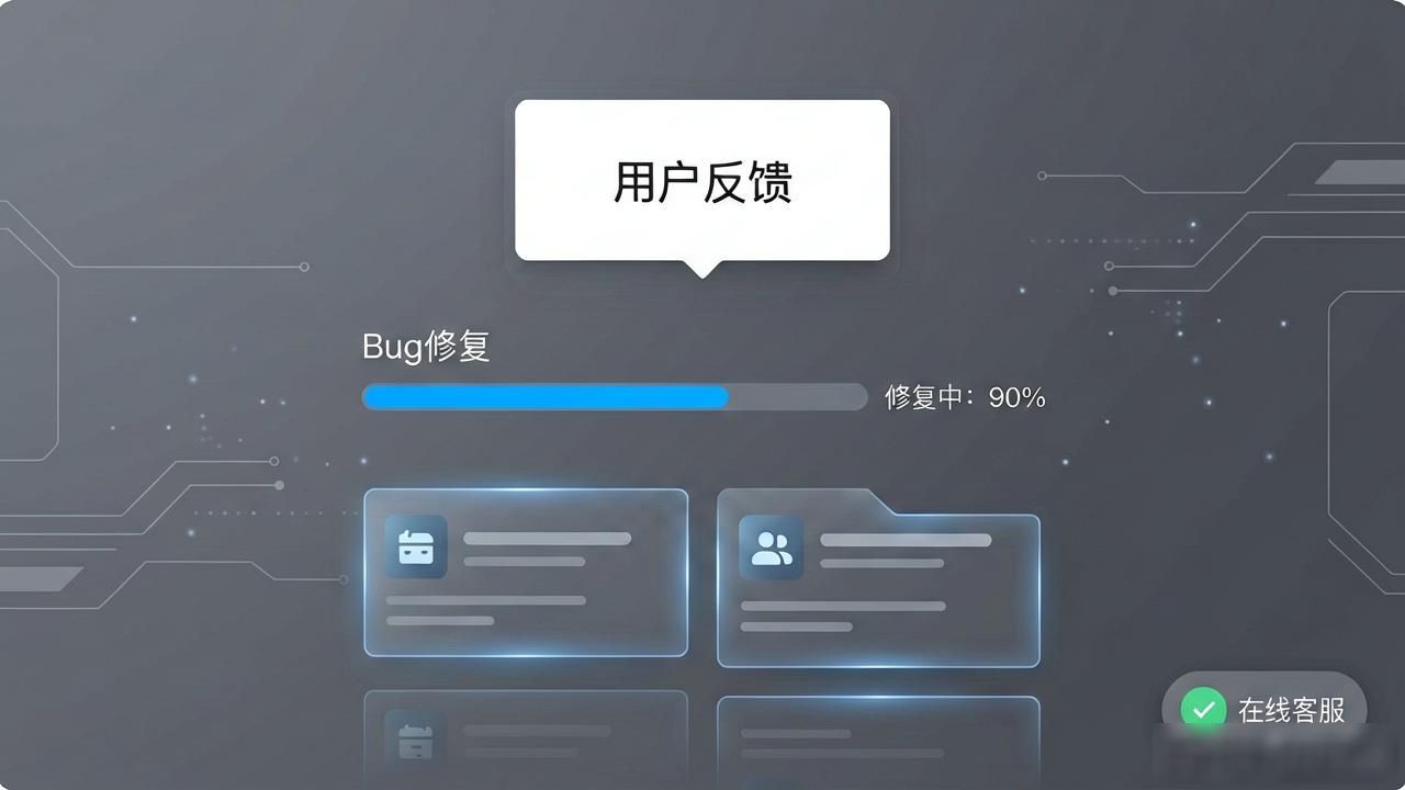 TP官网APP用户快速增长与维护实用指南