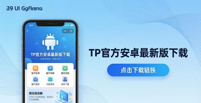 TP官方安卓最新版下载，这样操作项目曝光翻倍