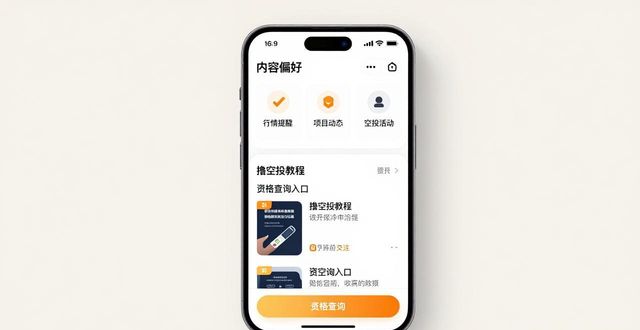 TP钱包这个功能太实用了，个性化内容展示技巧分享