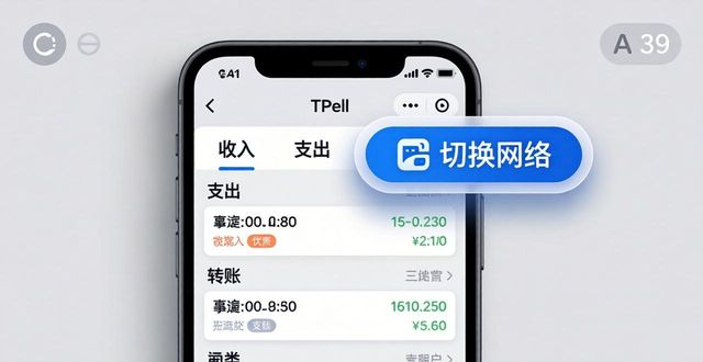 TP钱包最新版本下载指南：更新趋势一览