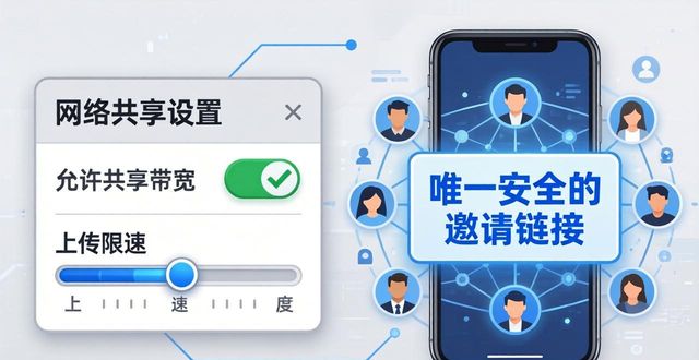 TP最新版下载，三步搭建你的开放网络