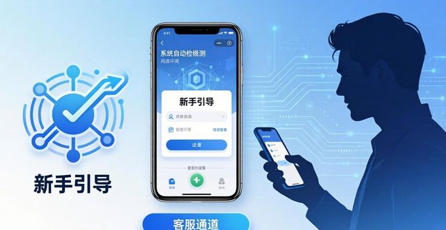 TP官网下载苹果版：流程顺畅，服务贴心